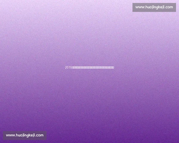 2015欧冠决赛巴萨力克尤文三冠王加冕的巅峰之夜经典对决全景回顾