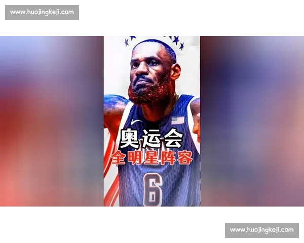 2008北京奥运中美男篮巅峰对决背后的时代记忆与篮球梦想 2008北京奥运中美男篮巅峰对决背后的时代记忆与篮球梦想